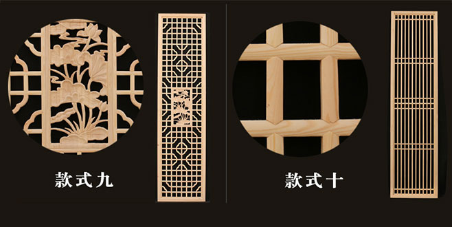 深圳中式仿古装修实木花格门窗造型展示